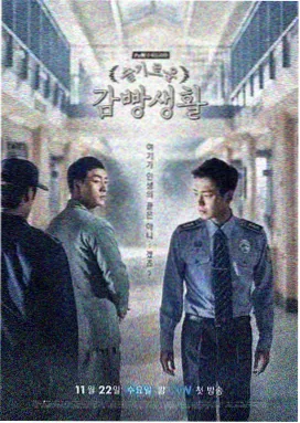 我的山与海全集在线观看 第一季
